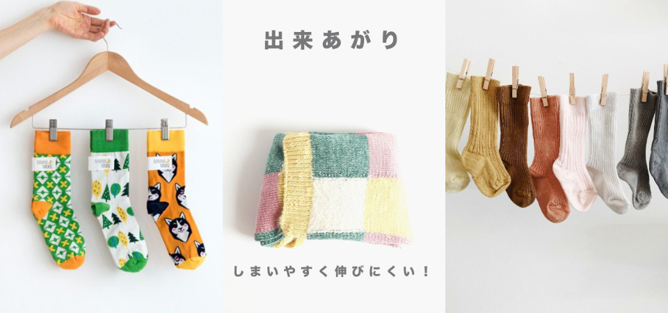 別再讓你的襪子東一隻、西一隻！就用這 4 種簡單的襪子收納方法整理衣櫃吧！