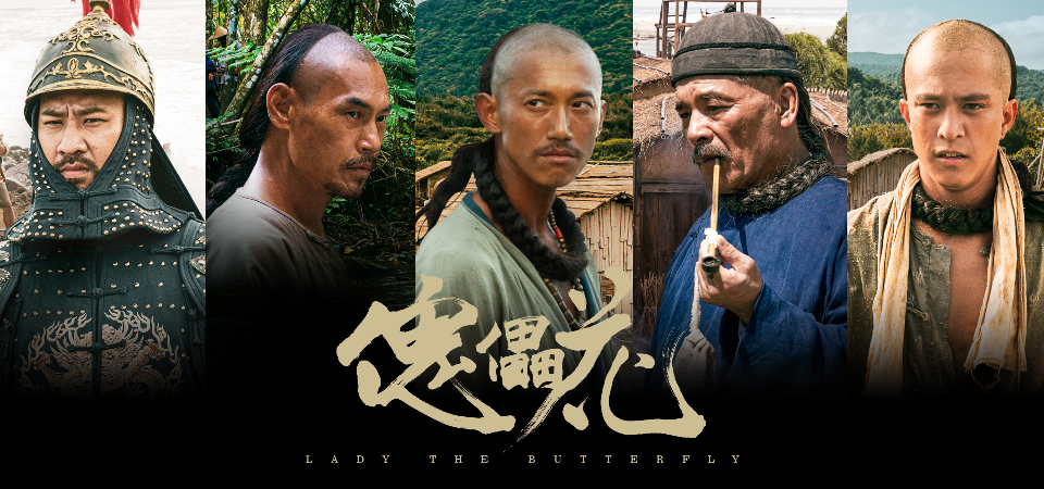 4 位金鐘視帝同台飆戲！公視史詩劇《傀儡花》新角色曝光， 吳慷仁甚至為戲變成一個「問號」！