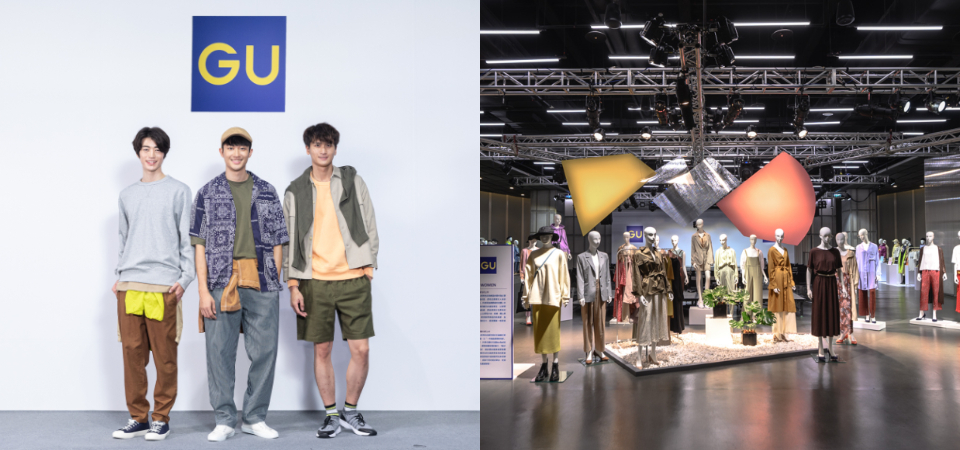 喜歡 MIX and Match 的必看！GU 春夏新系列「高品質」Ｘ「價格美學」 ，讓你輕鬆貼近時尚！