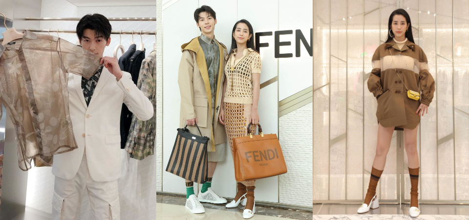 FENDI 2020 春夏系列！許光漢為《想見你》子維、詮勝挑行頭，還肖想温貞菱那套？