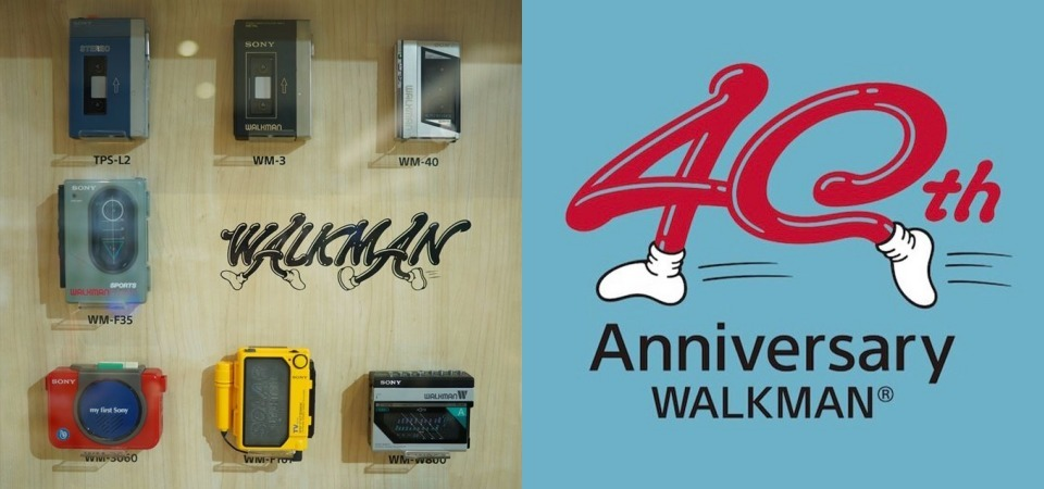 《 想見你 》劇迷必朝聖，Sony Walkman 隨身聽 40 週年特展台北登場，戴上耳機一起穿越時空吧！