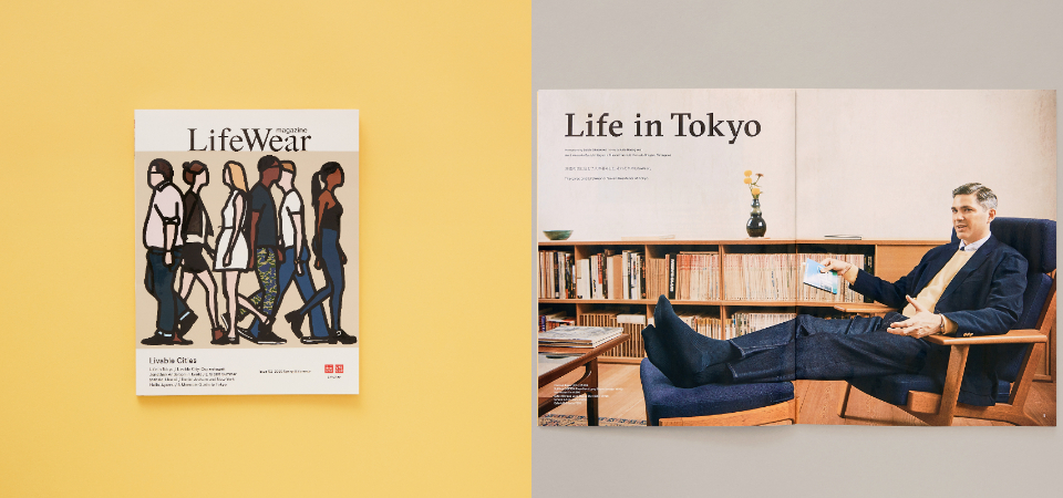 UNIQLO《LifeWear》雜誌第二期質感登場！滿載美好生活靈感，並帶給你穿搭啟發的實用風格指南！