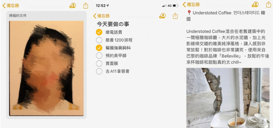 別只會用記事功能！掃描、記密碼等 5 種「iphone 備忘錄功能」超實用，讓生活更有條理！