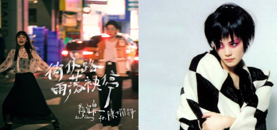 「你根本就不討人喜歡，這不妨礙我想起你。」傷心時，請聽這些歌吧。不論多麽破碎的靈魂，都值得被拾起。