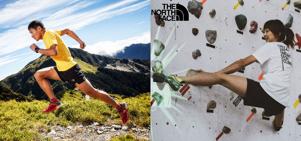 城市漫步、戶外探險一次搞定！THE NORTH FACE 全新輕快越野系列上市，一起探索無限可能！