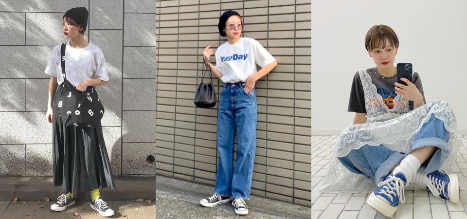 誰能不折服於「它」的百搭魅力？Converse 穿搭公式懶人包，讓你看完直接想包色！