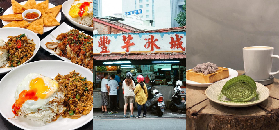 在地板橋人帶你從早吃到晚！一整天用「府中美食」療癒你的心，早餐、午餐到宵夜都沒問題！