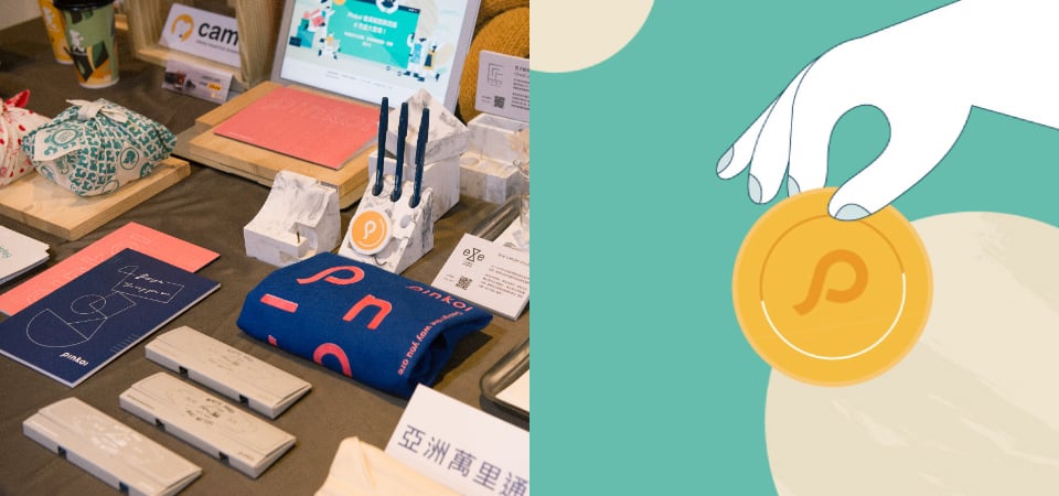 後疫情時代也要維持生活品質！Pinkoi 新會員制度讓你賺回饋，從網路串起實體生活圈！