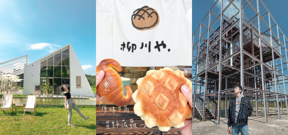 端午節連假別浪費了！踩點 2020 超人氣「台中景點」悠哉過假期，再用日式菠蘿餵胖自己！