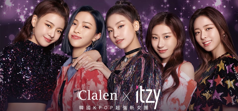 不要再戴假到無神的隱眼了！韓國隱形眼鏡品牌「Clalen」給你前所未有的自然美瞳，大勢女團 ITZY 親自示範！