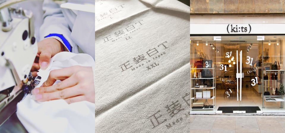 一年只做 200 件？日本品牌「正裝白Ｔ」體現匠人細膩工法，高磅數不尷尬激凸，精緻度是精品等級！