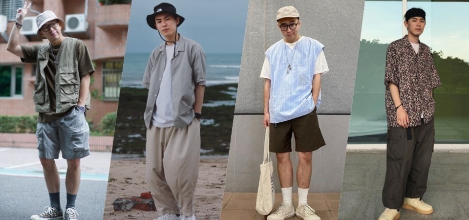 大學新生怎麼穿？型人「那個矮子、WAISENG」給你 4 個穿搭提案，讓你剛開學就可以吸引女生的目光！