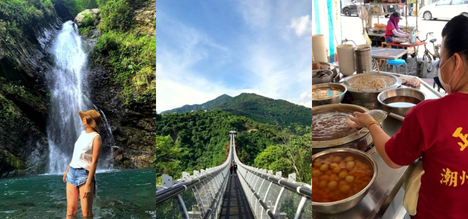 去屏東還只去墾丁會被笑！上山下海的「屏東」行程、美食推薦，喜歡自然、傳統小吃的你一定滿意！