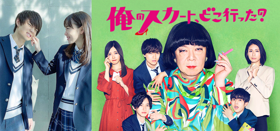 除了《求婚大作戰》外，大推 5 部溫暖人心的校園日劇，帶你重返 18 歲的年少時光！