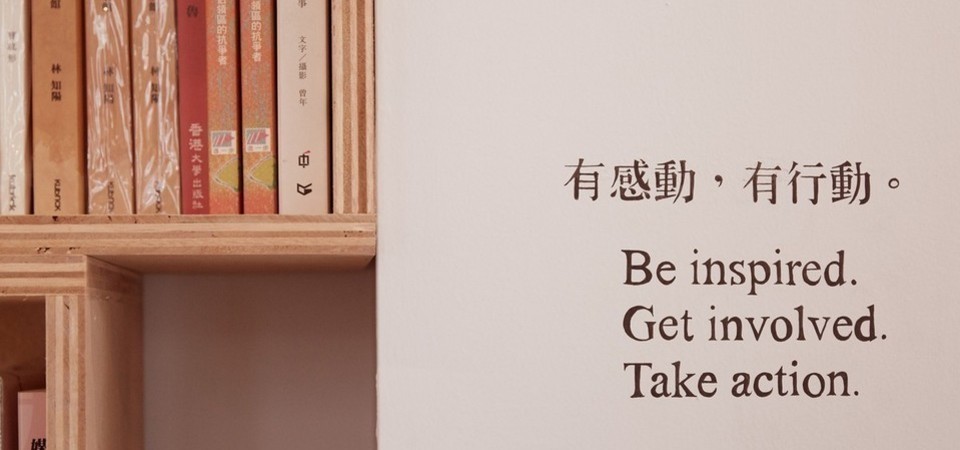 巷弄裡的文學新革命，獨立書店#1：新手書店