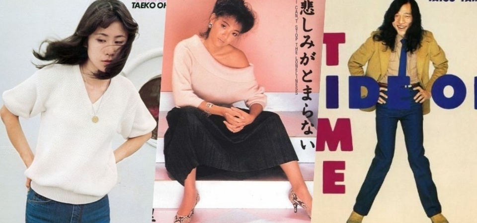 你聽過 Plastic Love 卻不知道什麼是city Pop 盤點3 位city Pop 風格歌手 讓節奏帶你沈浸在八零年代的日本 Dappei