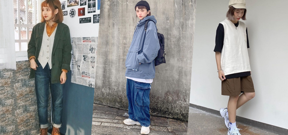 名人穿搭太高冷？快向超懂穿「搭黨」取時尚經，日系、復古、Boyish 多種風格，讓 OOTD 天天不同！