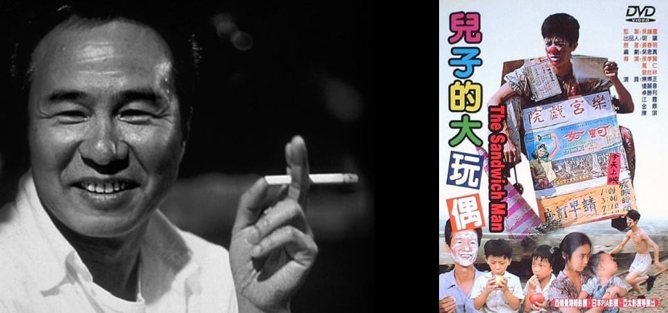金馬 57 | 拍出無數甘草人物的真摯情感，傳奇人物「侯孝賢」導演與他的〈終身成就獎〉