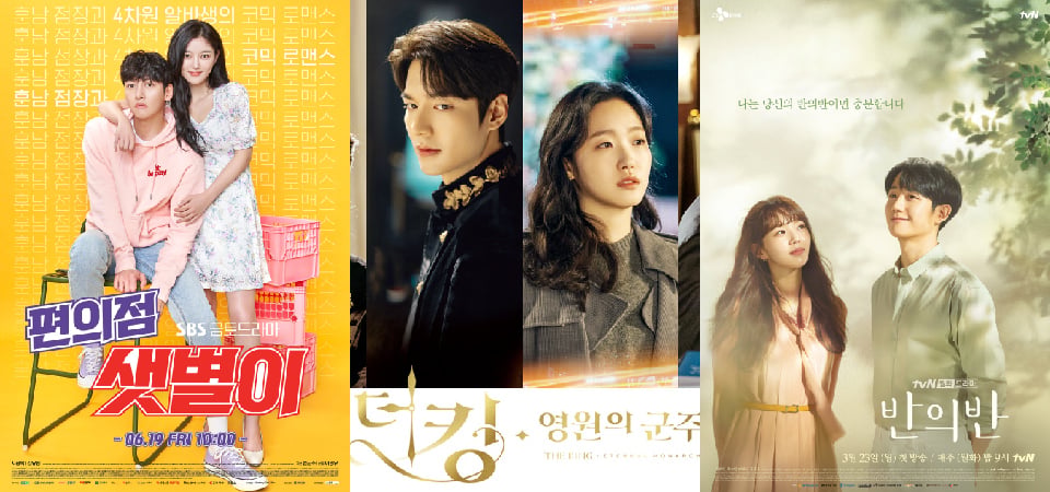 業界人士票選「2020 最差韓劇」TOP 5！夢幻陣容《The King：永遠的君主》淪為最糟糕的理由是？