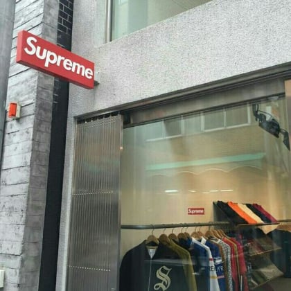 潮牌 Supreme 正式入駐義大利米蘭，設立全球第 13 家直營店，這次要和 Supreme Italia 正面對決了嗎？