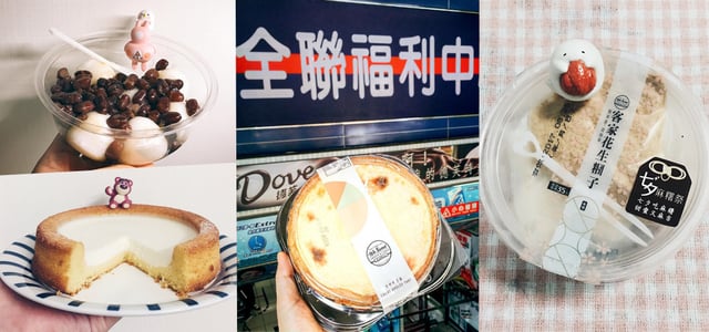 你還沒吃過 全聯甜點 銅板價卻買到高級口感 連甜點控都驚豔 熱門排行第一名竟是 Dappei