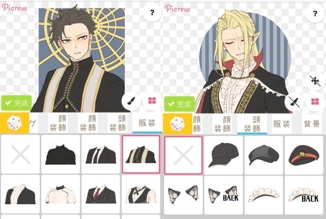 日本掀起一陣炫風！「Picrew」似顏繪網站，1000 種風格變身漫畫人物就 