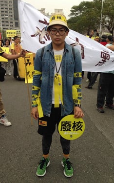 大夥兒要一起愛台灣一起廢核 !!!!!