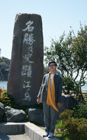 日本某第四天