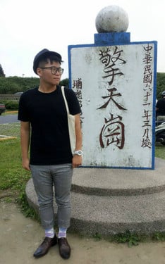 簡單穿搭