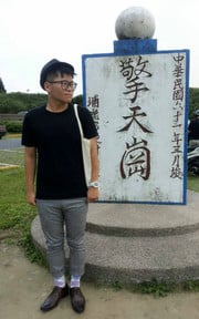 簡單穿搭