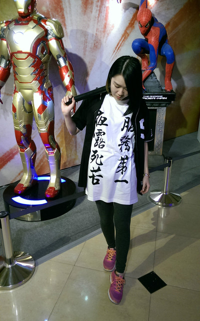 夜露死苦服務第一之優良服務人員