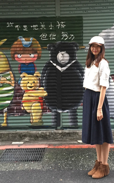 我不是完美小孩 但很努力