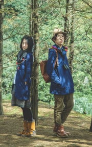 林中遊牧