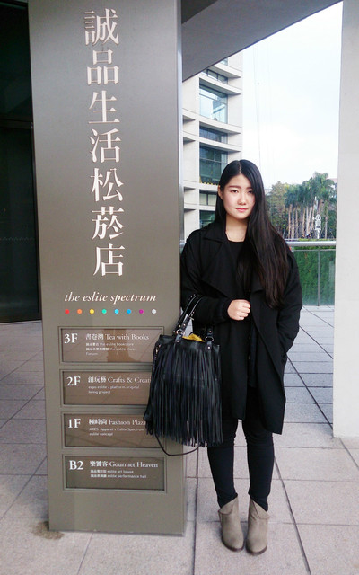 WEEKEND LOOK 2 松菸看小王子展