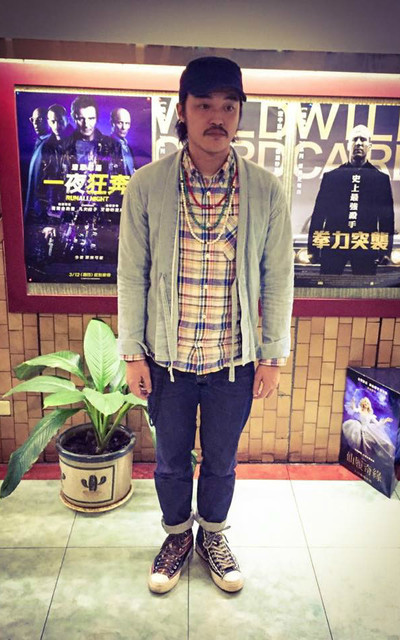 大喜臨門