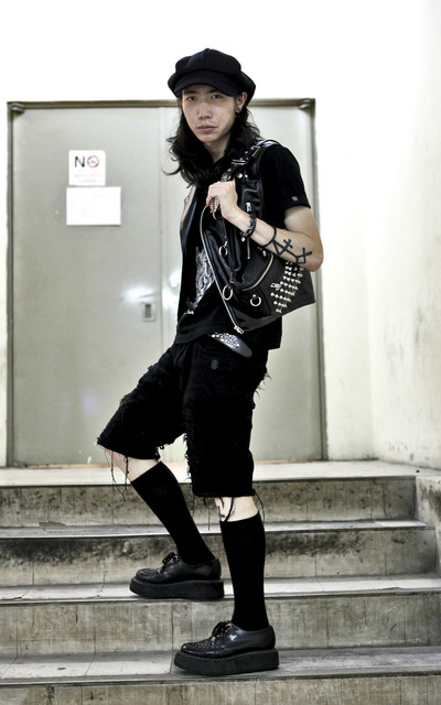 Exit