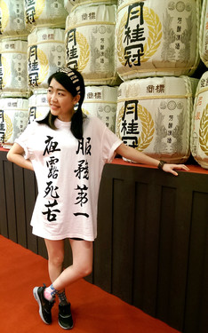 服務第一的小太妹