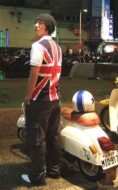 英倫