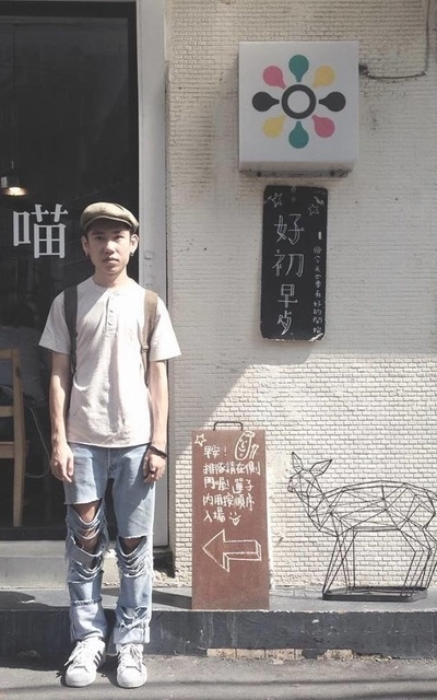 好初早餐