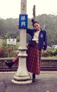 古著小英倫