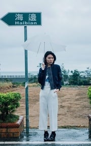 海邊的雨天