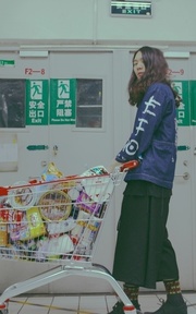 在北京超市收集元素週期表