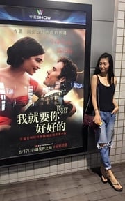 我就要你好好的