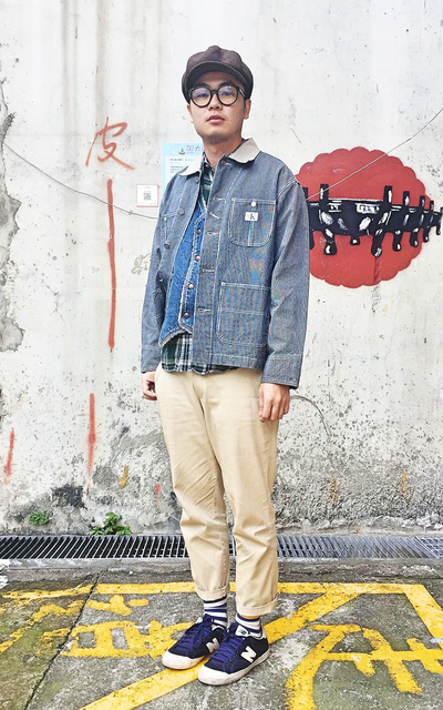 Denim