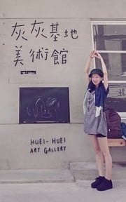 日系