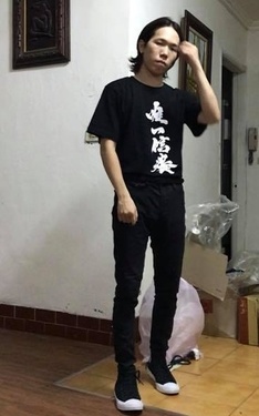 唯一信癢