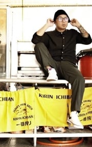 老男孩