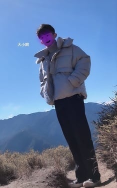 歪了歪了