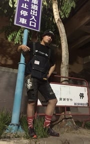 滑板X牛仔