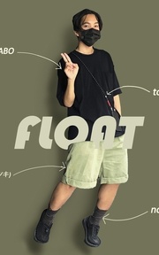 夏日輕鬆